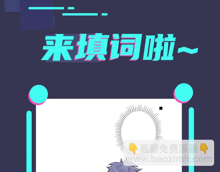 馴養 - 第6話 失控(2/2) - 4