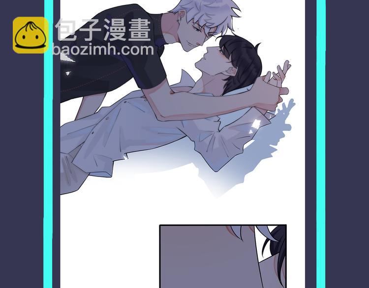 馴養 - 第6話 失控(2/2) - 5