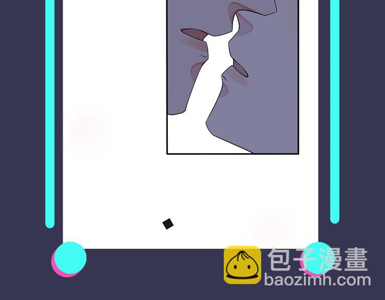 馴養 - 第6話 失控(2/2) - 6