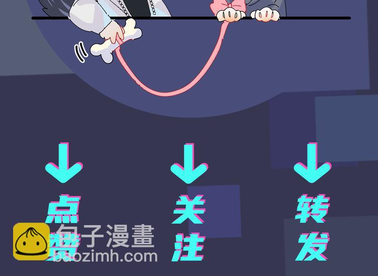 馴養 - 第6話 失控(2/2) - 4