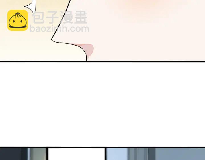 馴養 - 第67話 我不想走……(1/2) - 5