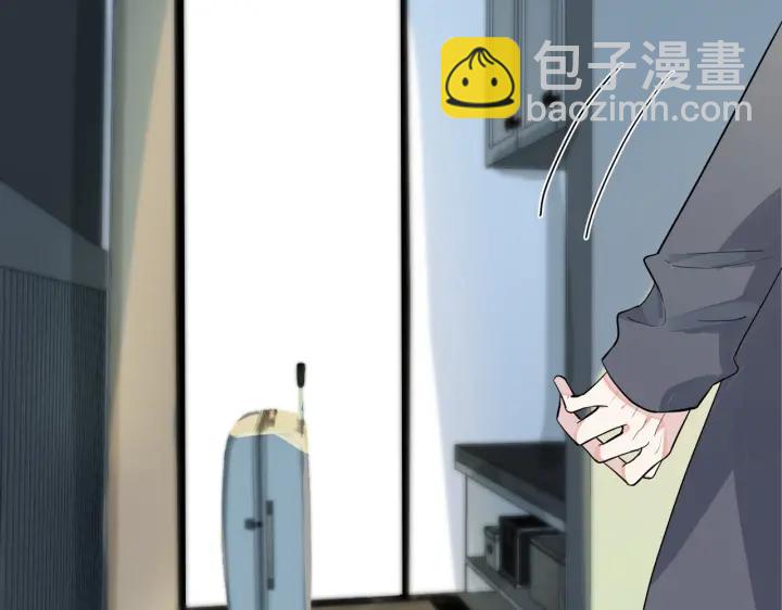 馴養 - 第67話 我不想走……(1/2) - 6