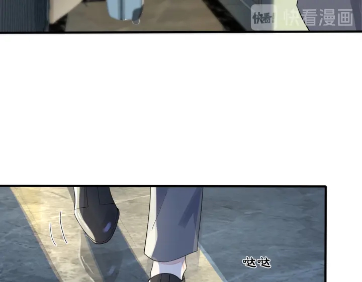 馴養 - 第67話 我不想走……(1/2) - 7