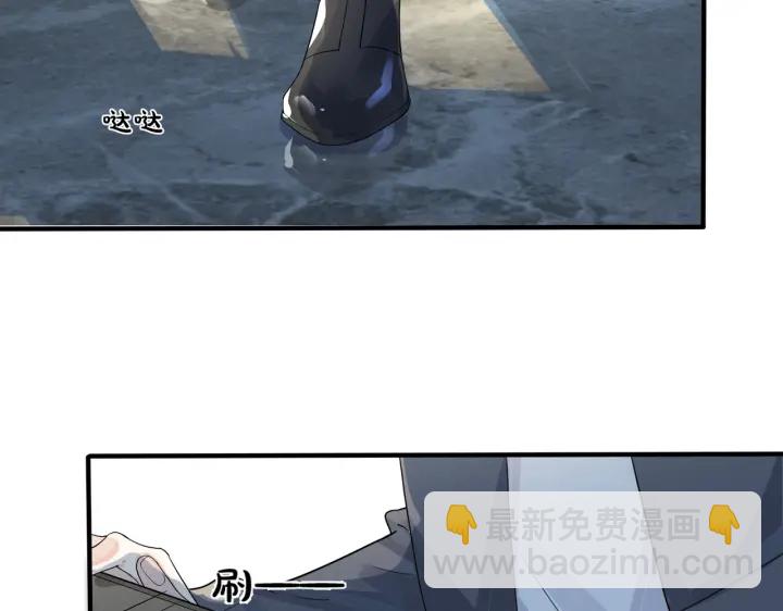 馴養 - 第67話 我不想走……(1/2) - 8