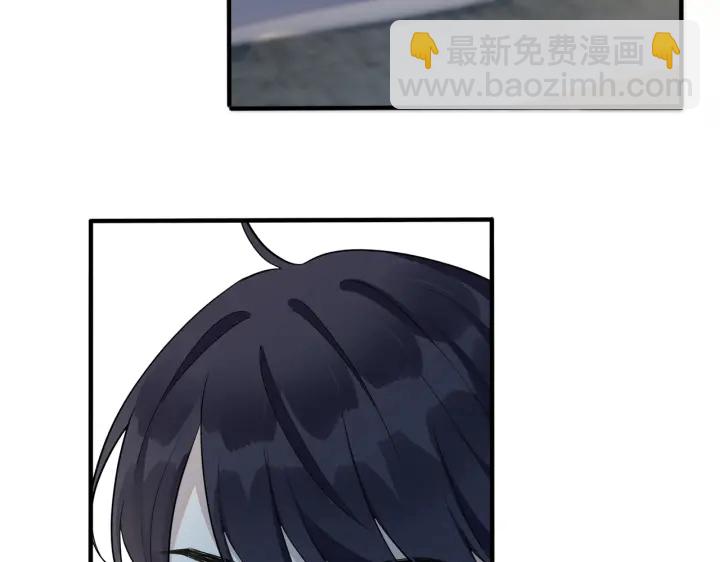 馴養 - 第67話 我不想走……(1/2) - 4