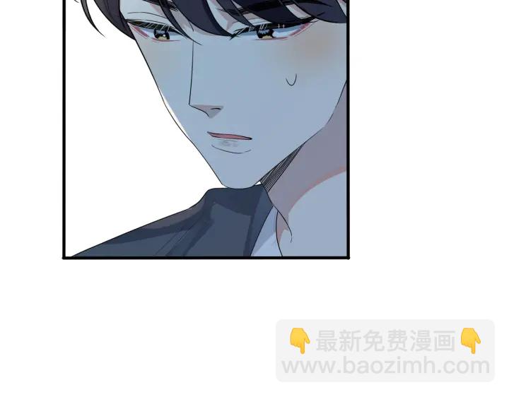 馴養 - 第67話 我不想走……(1/2) - 5