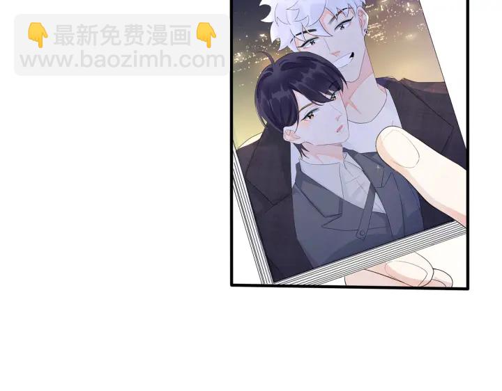 馴養 - 第67話 我不想走……(1/2) - 1