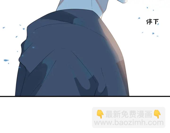 馴養 - 第67話 我不想走……(1/2) - 4