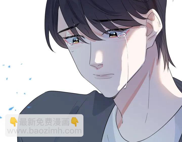 馴養 - 第67話 我不想走……(1/2) - 2