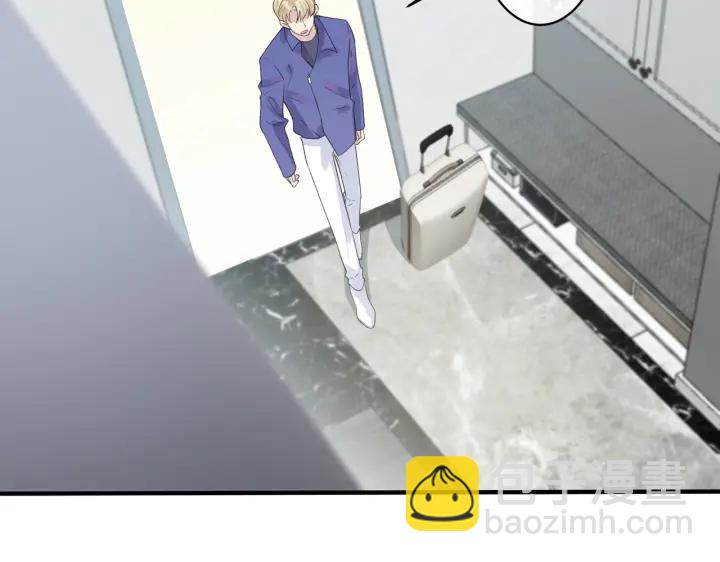 馴養 - 第67話 我不想走……(1/2) - 7