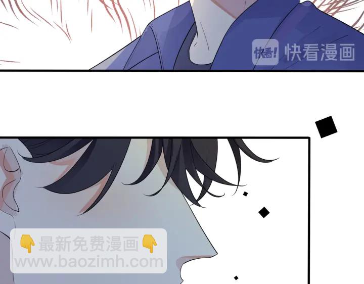 馴養 - 第67話 我不想走……(2/2) - 1