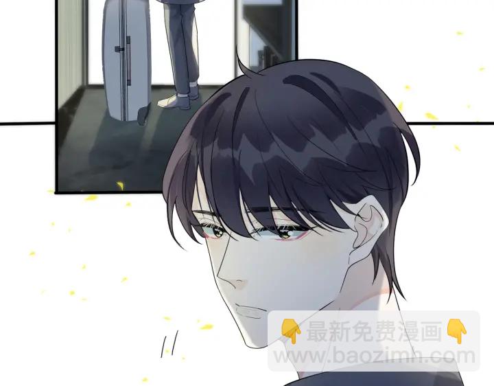 馴養 - 第67話 我不想走……(1/2) - 1