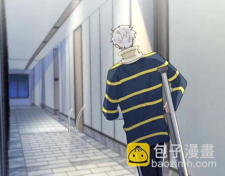 馴養 - 第69話 他真的走了(1/2) - 2