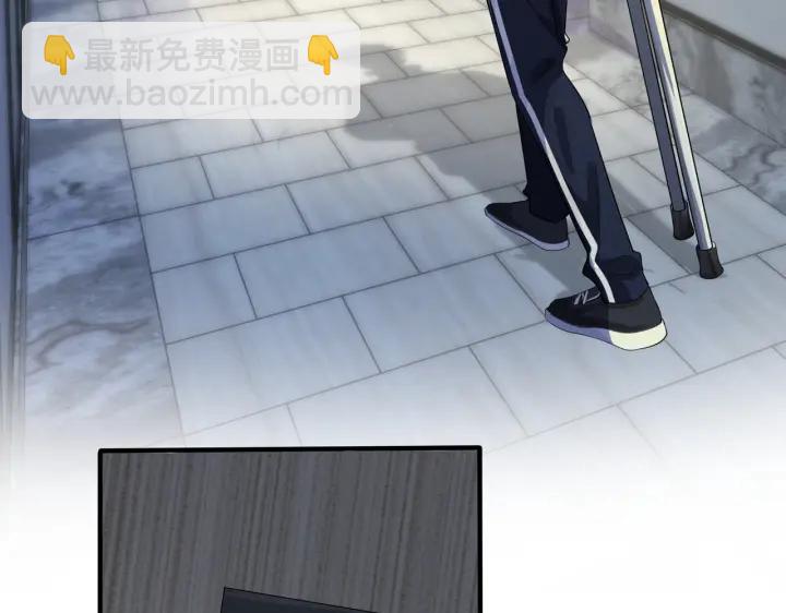 馴養 - 第69話 他真的走了(1/2) - 3