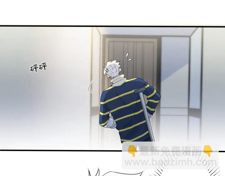 馴養 - 第69話 他真的走了(1/2) - 5