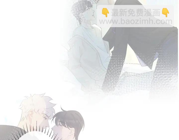 馴養 - 第69話 他真的走了(1/2) - 4