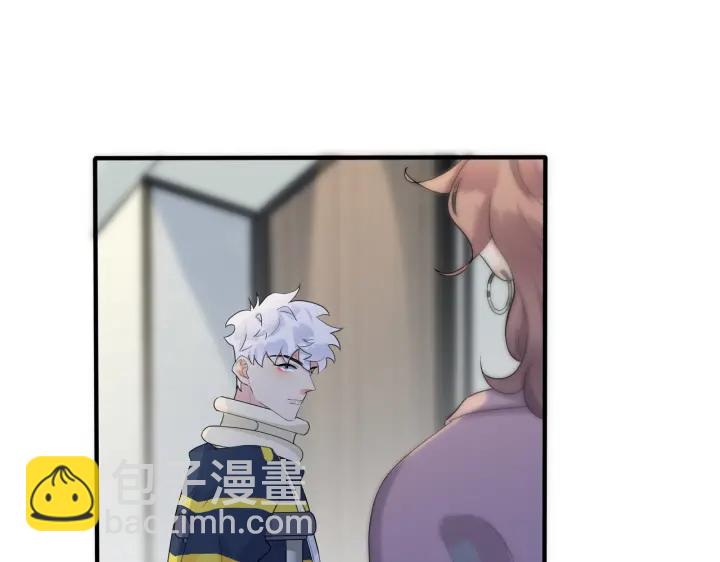 馴養 - 第69話 他真的走了(1/2) - 2