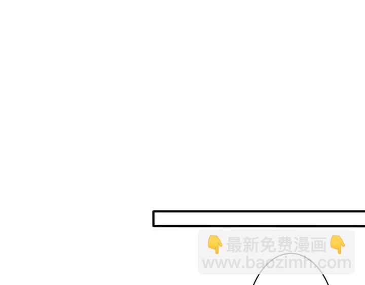 馴養 - 第69話 他真的走了(1/2) - 8