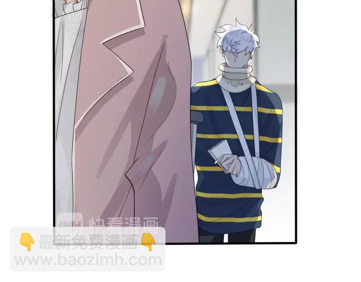 馴養 - 第69話 他真的走了(1/2) - 3