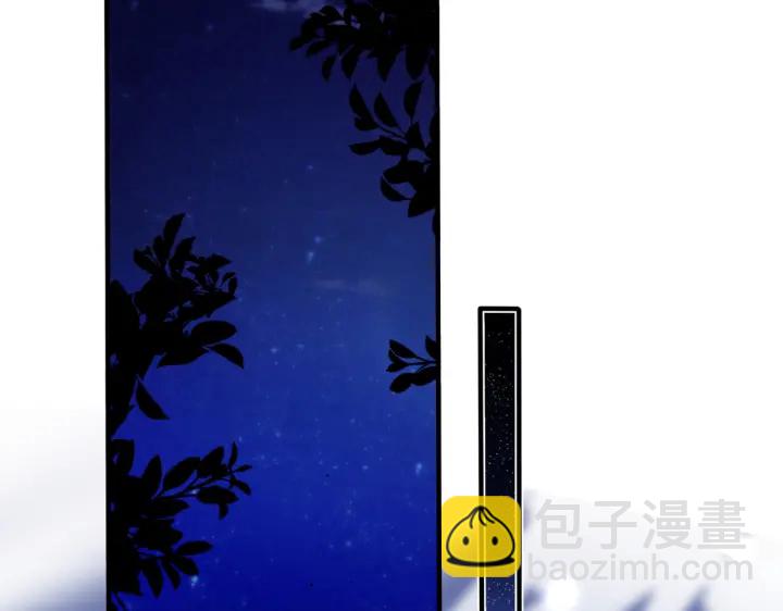 馴養 - 第69話 他真的走了(1/2) - 1