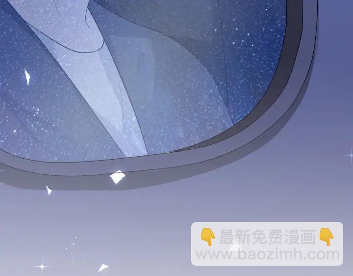 馴養 - 第69話 他真的走了(1/2) - 4