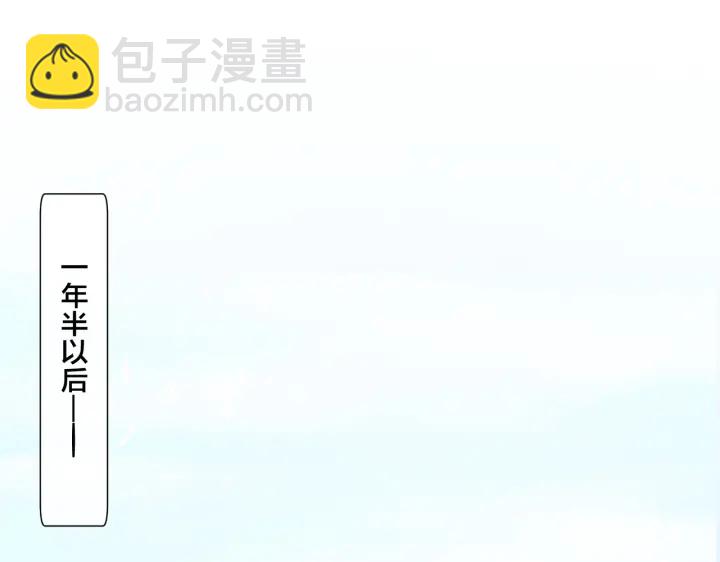 馴養 - 第69話 他真的走了(1/2) - 7