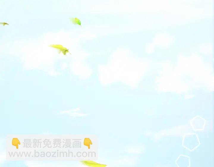 馴養 - 第69話 他真的走了(1/2) - 8