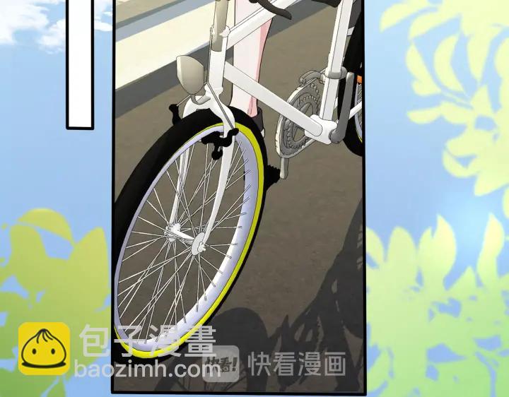 馴養 - 第69話 他真的走了(1/2) - 2