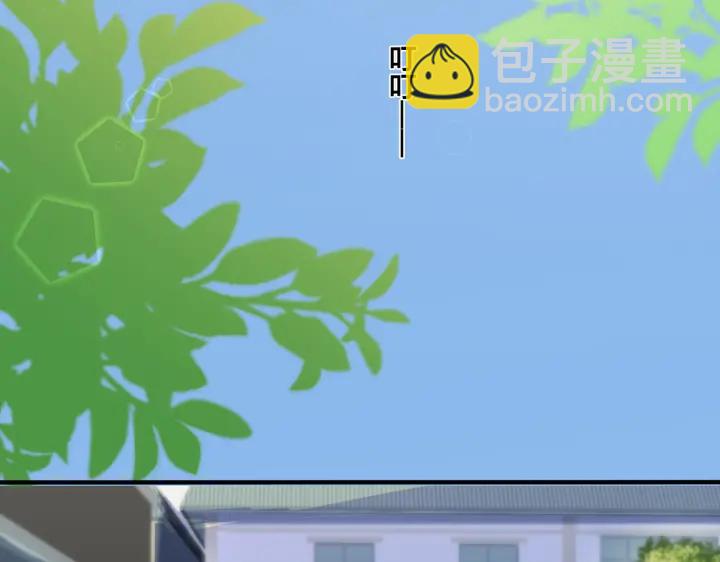 馴養 - 第69話 他真的走了(2/2) - 5