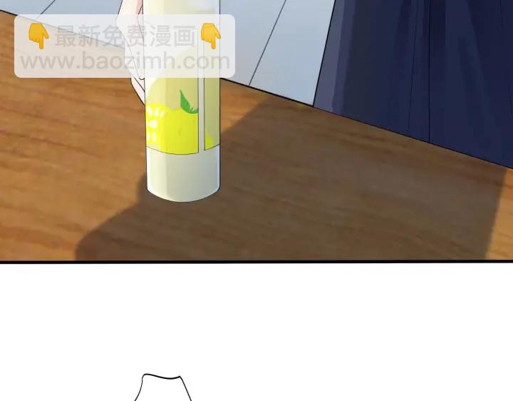 馴養 - 第69話 他真的走了(2/2) - 5