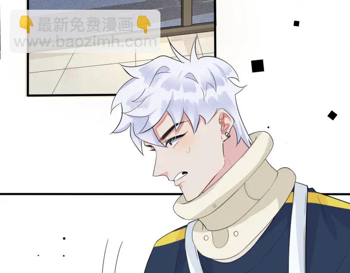 馴養 - 第69話 他真的走了(1/2) - 6