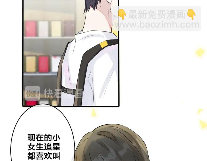 馴養 - 第69話 他真的走了(2/2) - 4