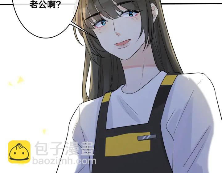 馴養 - 第69話 他真的走了(2/2) - 5