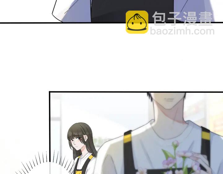 馴養 - 第69話 他真的走了(2/2) - 6