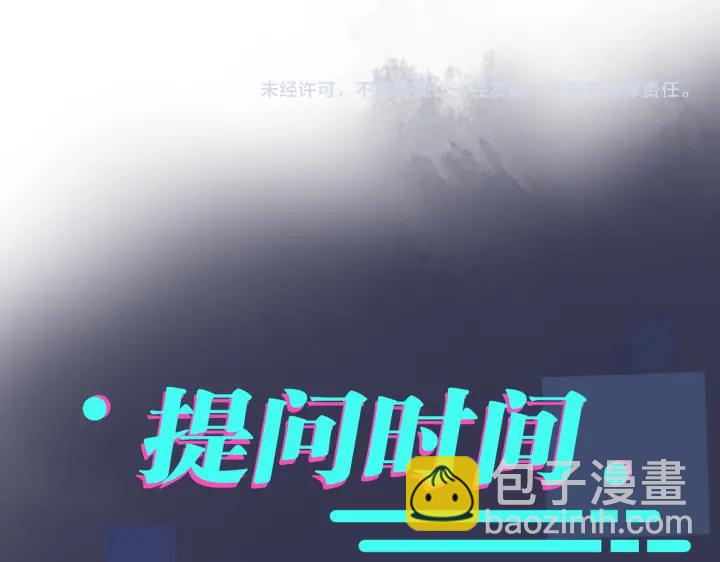 馴養 - 第69話 他真的走了(2/2) - 4