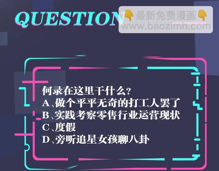 馴養 - 第69話 他真的走了(2/2) - 5