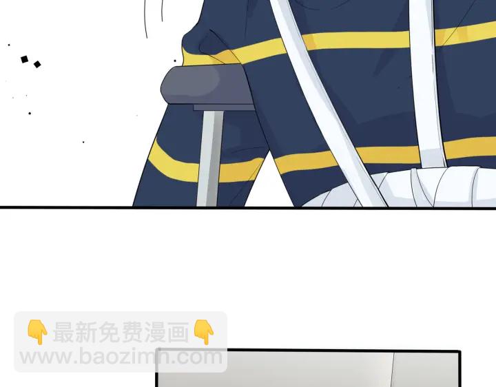 馴養 - 第69話 他真的走了(1/2) - 7