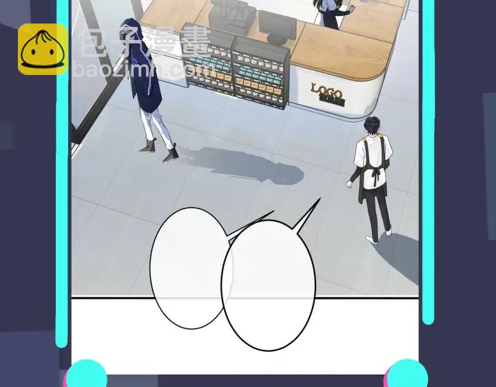 馴養 - 第69話 他真的走了(2/2) - 4