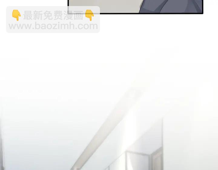 馴養 - 第69話 他真的走了(1/2) - 1