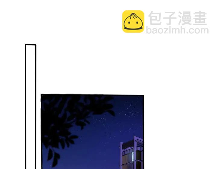 馴養 - 第71話 他現在還好嗎？(1/2) - 5