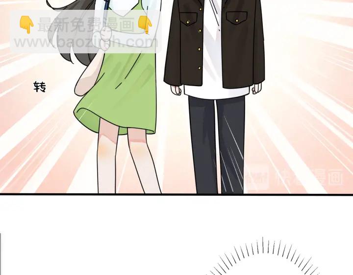 馴養 - 第71話 他現在還好嗎？(1/2) - 5