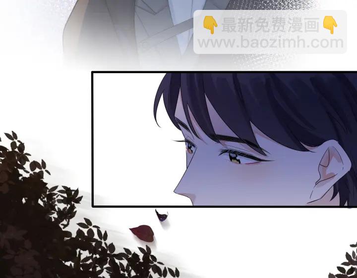 馴養 - 第71話 他現在還好嗎？(1/2) - 7