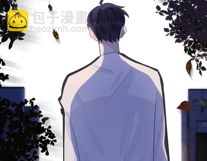 馴養 - 第71話 他現在還好嗎？(1/2) - 1