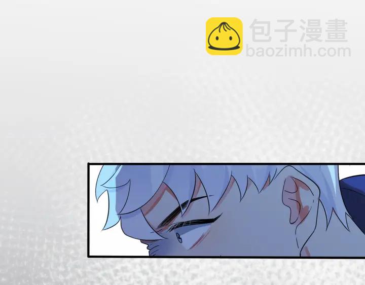 馴養 - 第71話 他現在還好嗎？(1/2) - 5