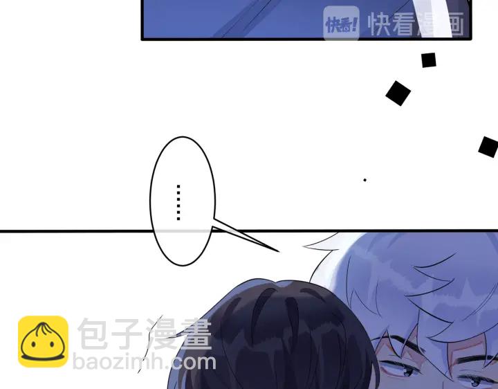 馴養 - 第73話 品嚐熟悉的味道(1/2) - 5