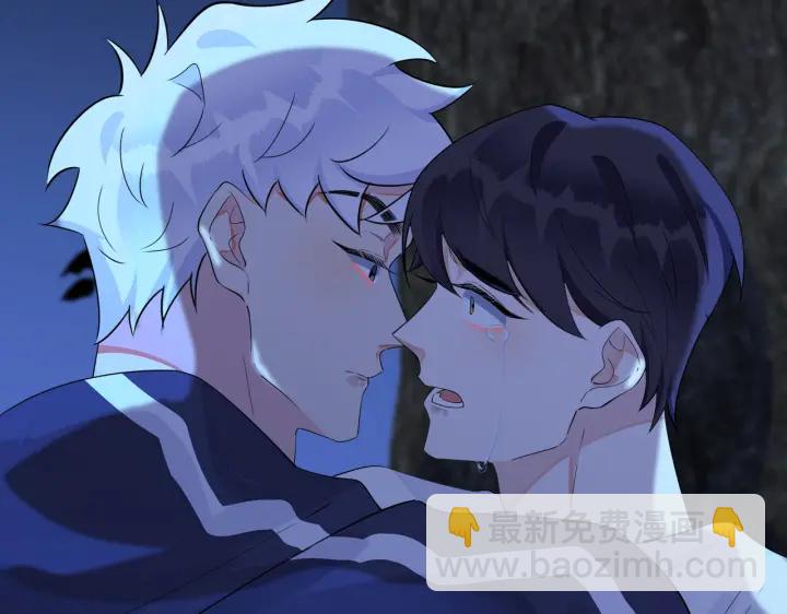 馴養 - 第73話 品嚐熟悉的味道(1/2) - 8