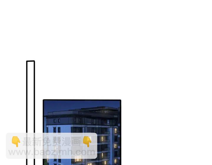 馴養 - 第73話 品嚐熟悉的味道(1/2) - 5