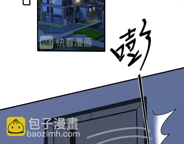 馴養 - 第73話 品嚐熟悉的味道(1/2) - 6