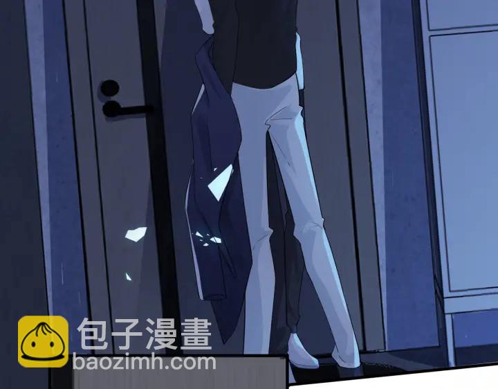 馴養 - 第73話 品嚐熟悉的味道(1/2) - 2