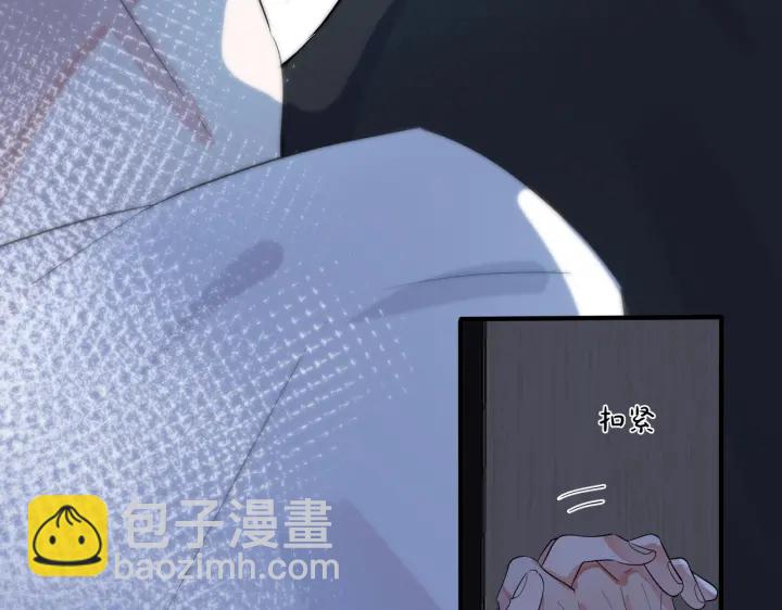 馴養 - 第73話 品嚐熟悉的味道(1/2) - 5